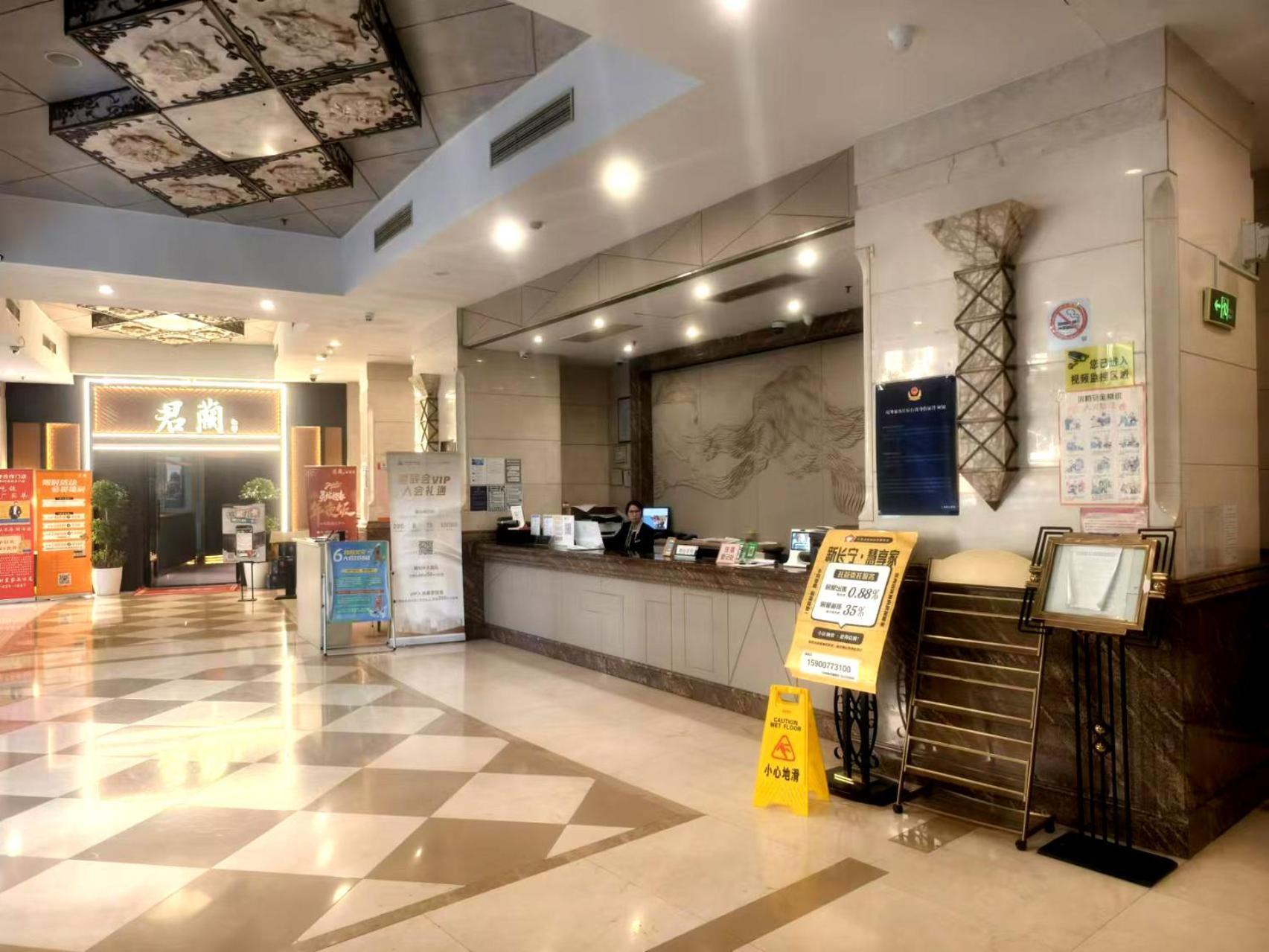 Xinshikong Apartments- Abest Zhongshan Park No.1 Sanghaj Kültér fotó